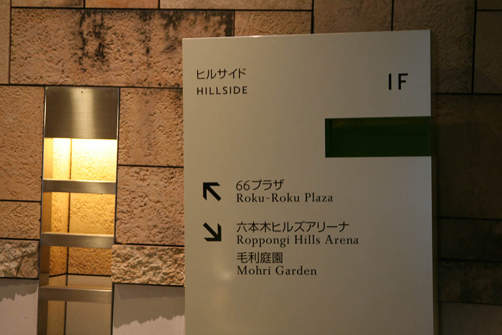 Mushroom 91 - Photo 6