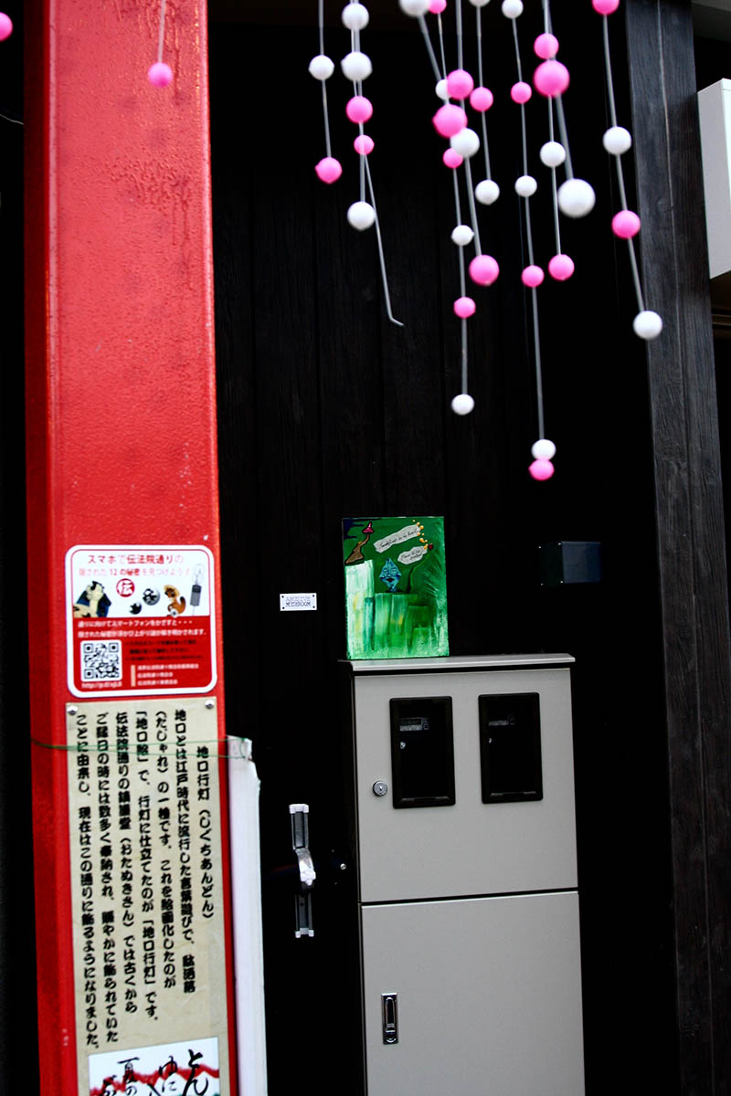 Mushroom 93 - Photo 8