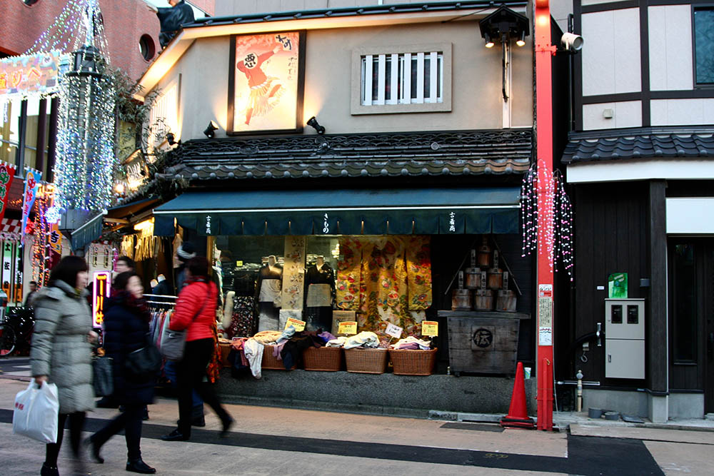 Mushroom 93 - Photo 6