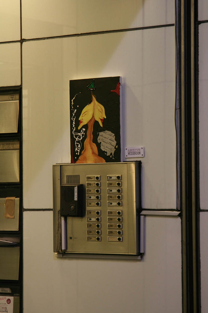 Mushroom 94 - Photo 5