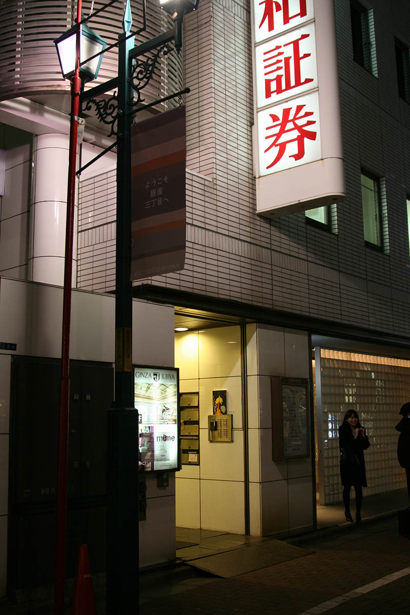 Mushroom 94 - Photo 2