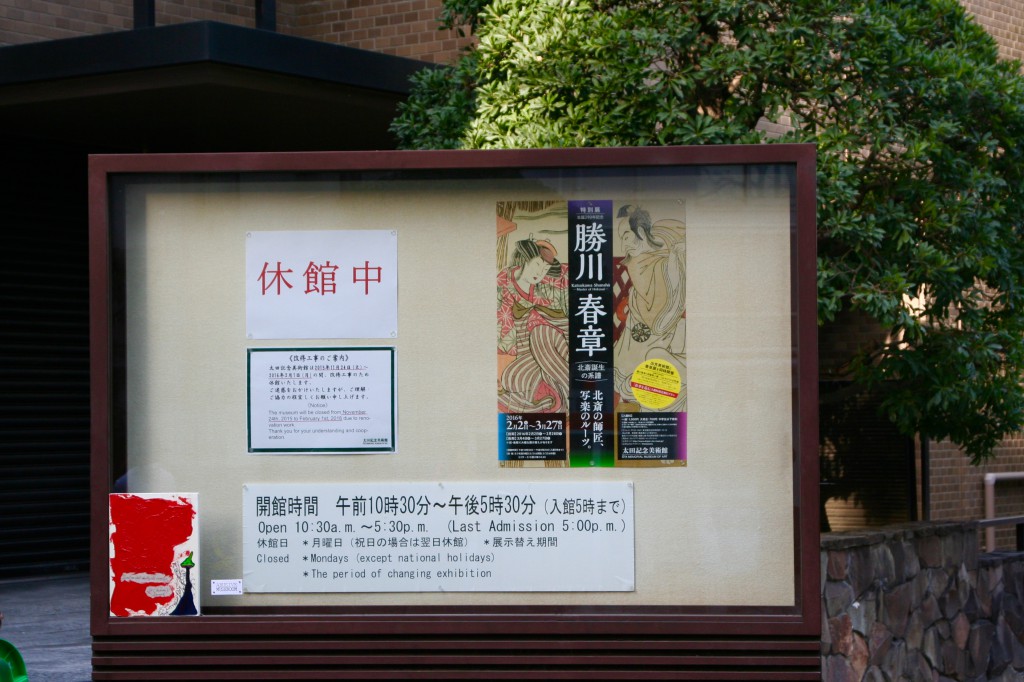 Mushroom 98 - Photo 2