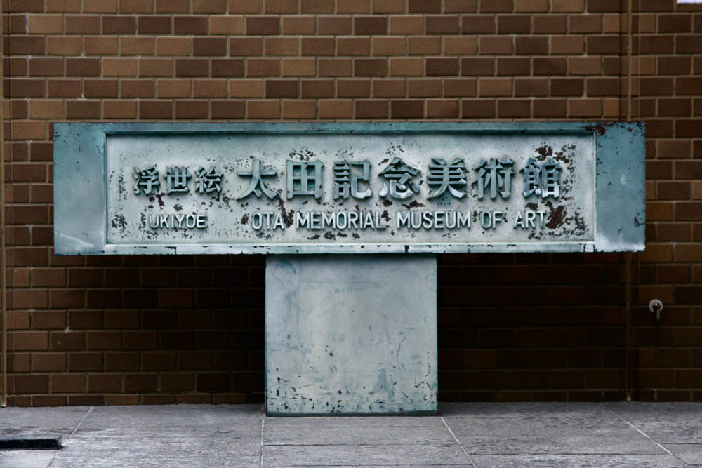 Mushroom 98 - Photo 7